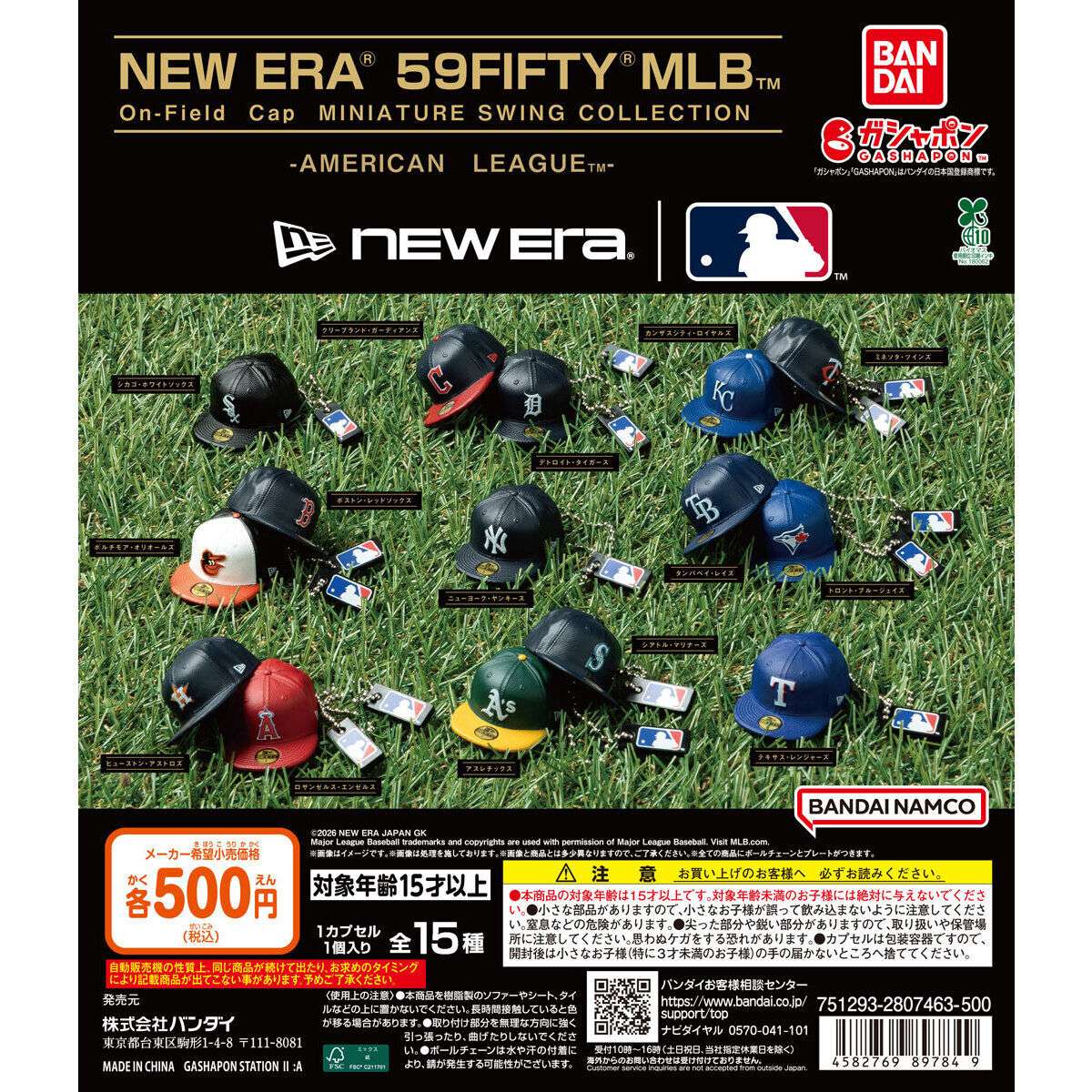 NEW ERA® 59FIFTY® MLB™ On-Field Cap MINIATURE SWING COLLECTION -AMERICAN LEAGUE™-