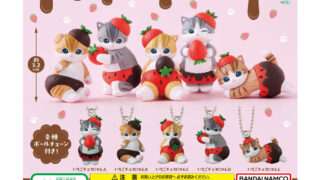 mofusand ガチャガチャ