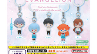 エヴァンゲリオン ガチャガチャ