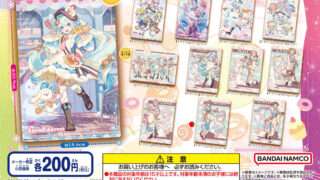 雪ミク ガチャガチャ