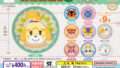 どうぶつの森 ガチャガチャ