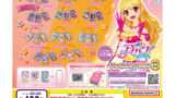 アイカツ ガチャガチャ