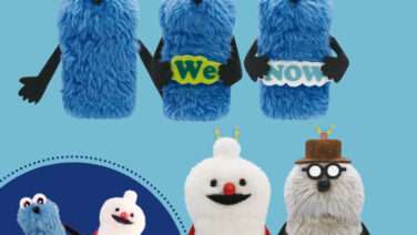 パペットスンスン プライズ