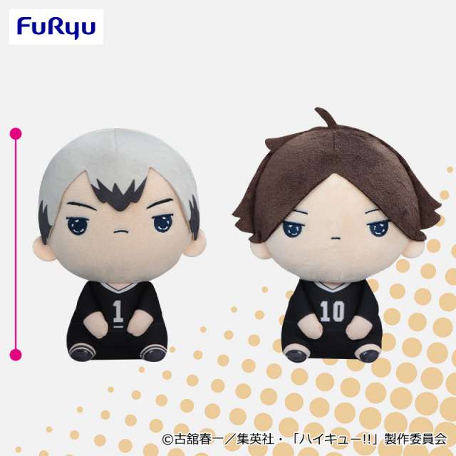 2026年2月】ハイキューのUFOキャッチャー・クレーンゲームプライズ新作