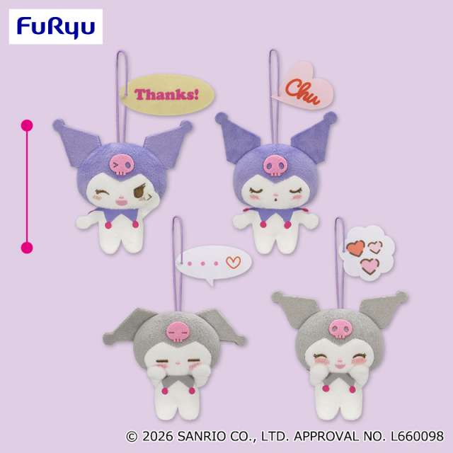 クロミ 恋するクロミセリフ付きマスコット