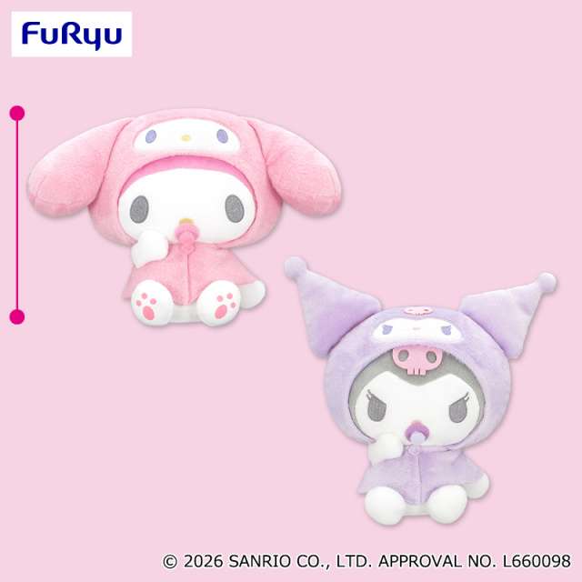 マイメロディ・クロミ おねむなBIGぬいぐるみ