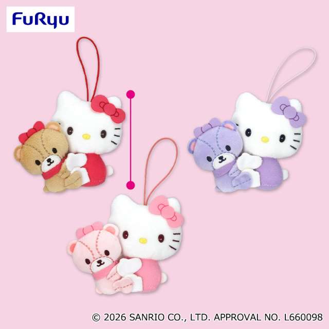 ハローキティ カラフルペアマスコット