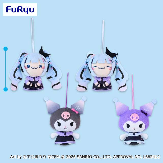 雪ミク×クロミ もちぴこマスコット