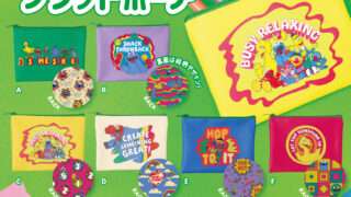 セサミストリート ガチャガチャ