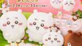 ちいかわ 一番くじ