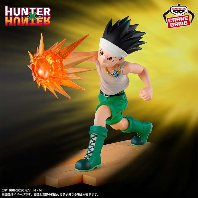 2026年2月】HUNTER×HUNTERクレーンゲームプライズ新作・入荷予定・取扱
