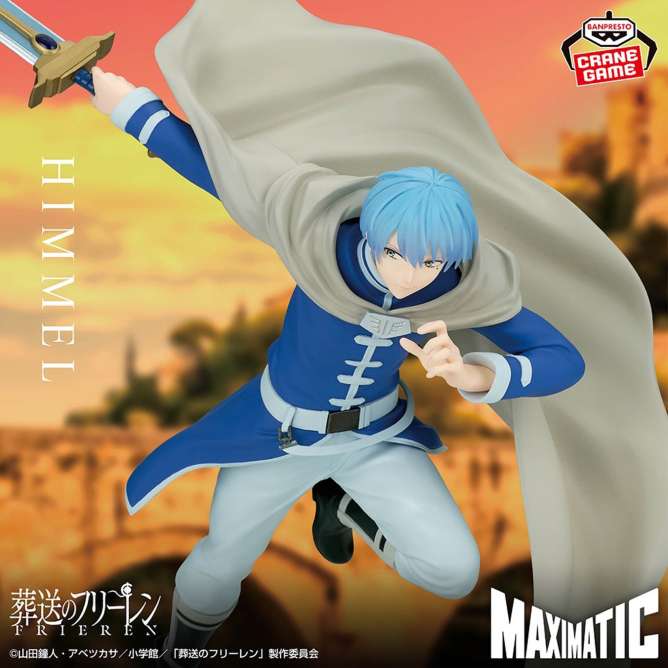 最新作　プライズフィギュア　16点　まとめ売り　ヒロアカ　ブリーチ　フリーレン まとめ売り 約16点 ノンジャンル アニメグッズ プライズ フィギュア