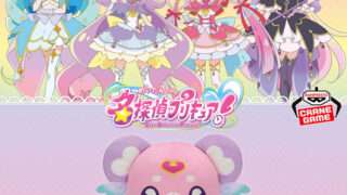 プリキュア プライズ