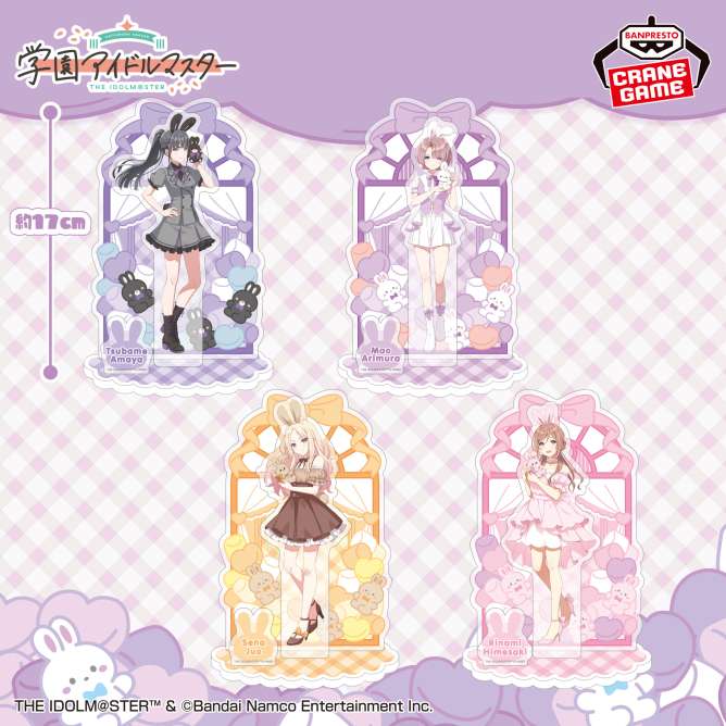 学園アイドルマスター ビッグサイズジオラマアクリル～GiGO限定～vol.3