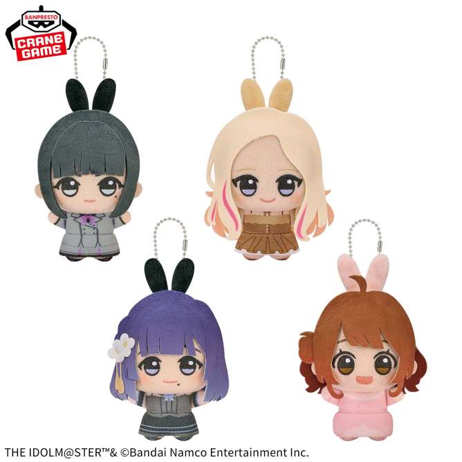 学園アイドルマスター ちびぐるみ～GiGO限定～vol.4