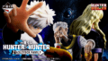 HUNTER×HUNTER 一番くじ