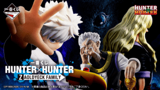 HUNTER×HUNTER 一番くじ