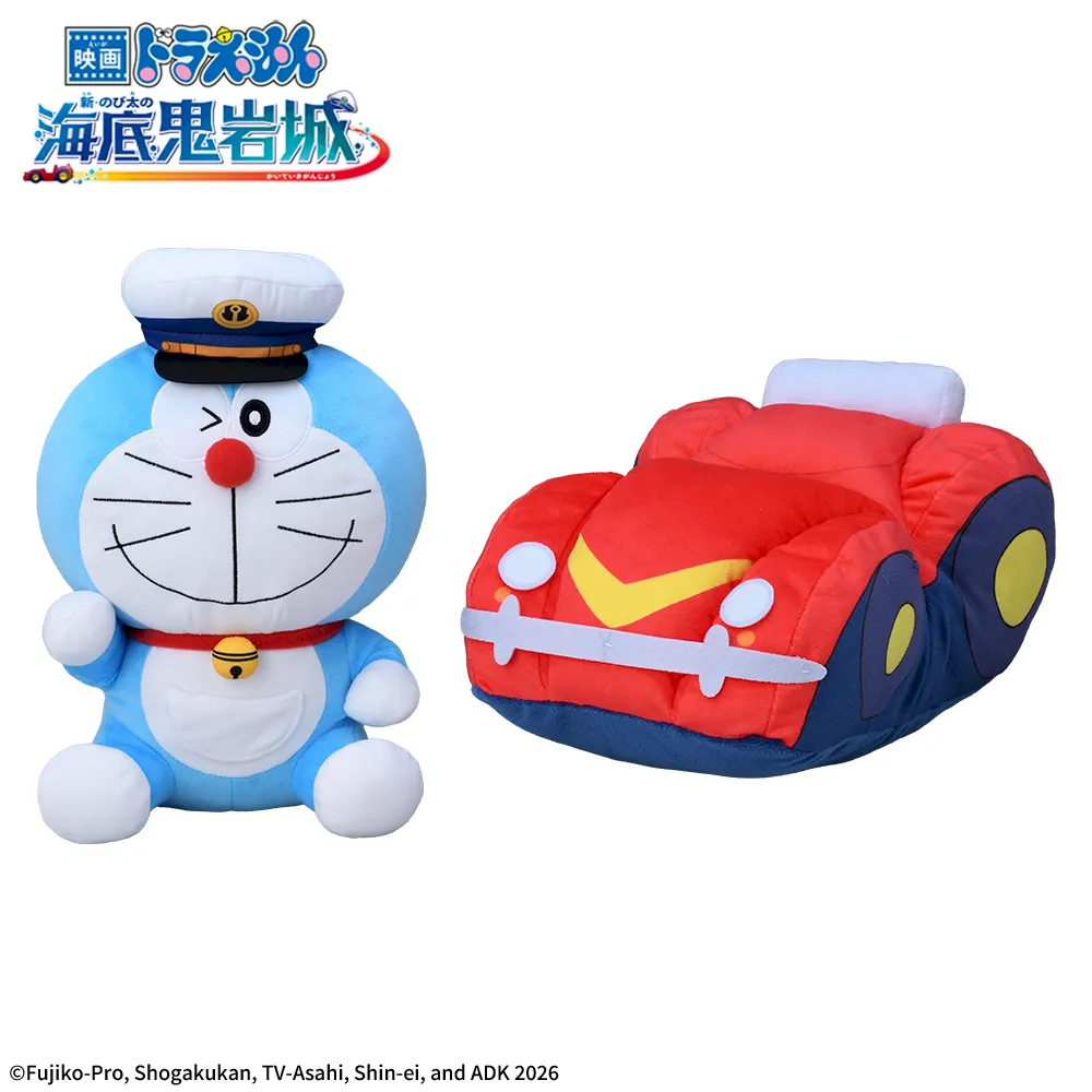 映画ドラえもん新・のび太の海底鬼岩城Lぬいぐるみドラえもん&水中バギー