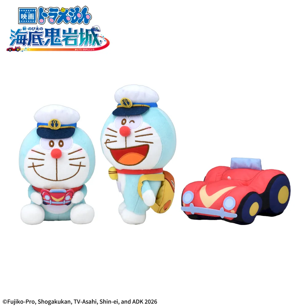 2026年2月】ドラえもんのUFOキャッチャー・クレーンゲームプライズ新作