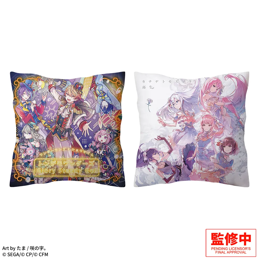 2026年2月】初音ミクのUFOキャッチャー・クレーンゲームプライズ新作