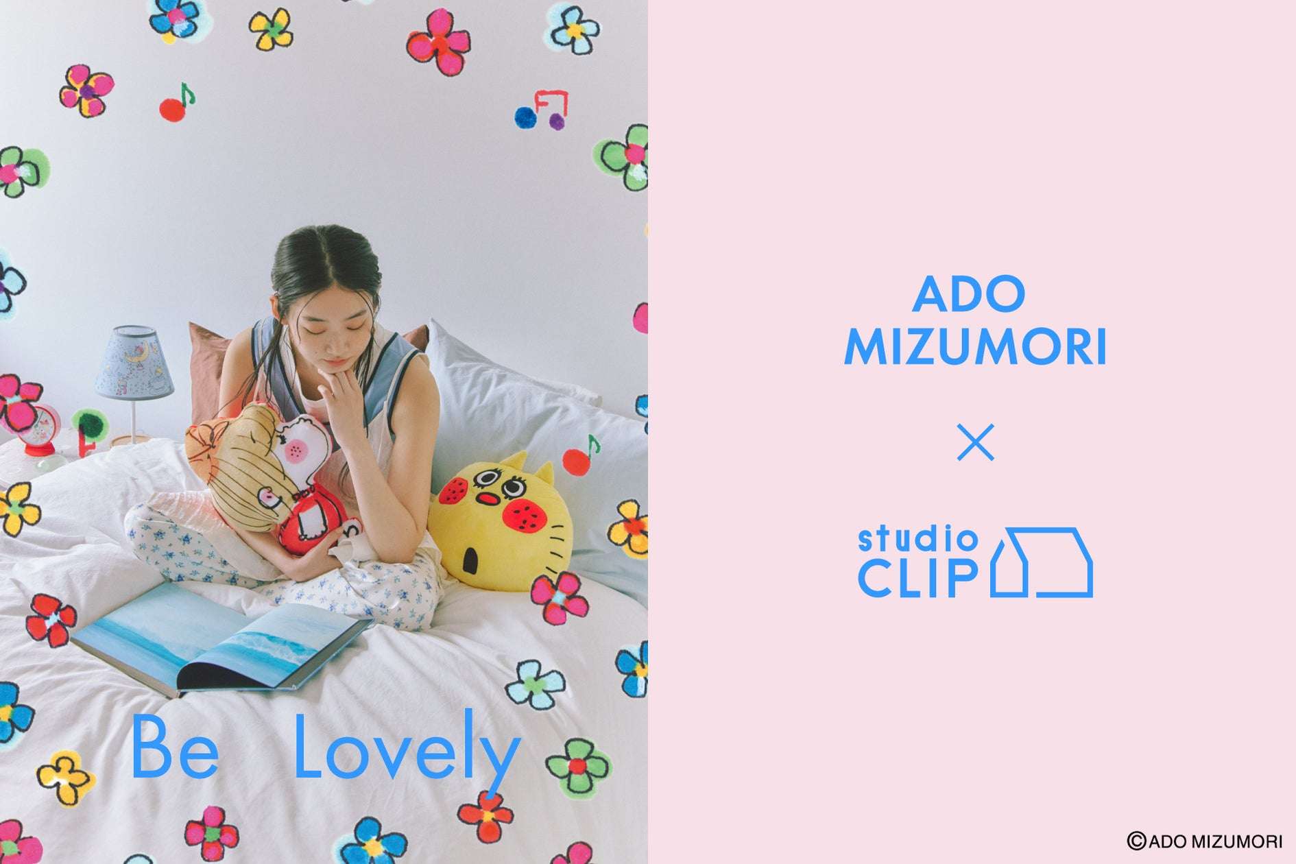 【2025年5月15日発売】水森亜土×studio CLIP コラボレーションアイテム