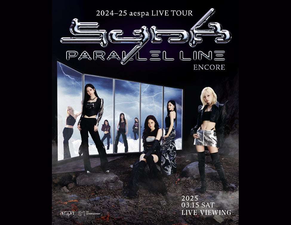 【2025年3月15日開催】aespa 2024-25 aespa LIVE TOUR – SYNK : PARALLEL LINE – ENCORE LIVE VIEWING