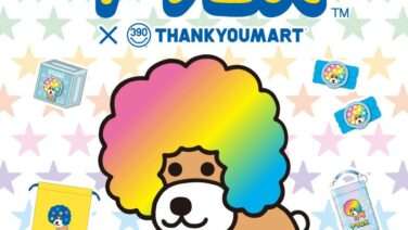 アフロ犬 コラボ