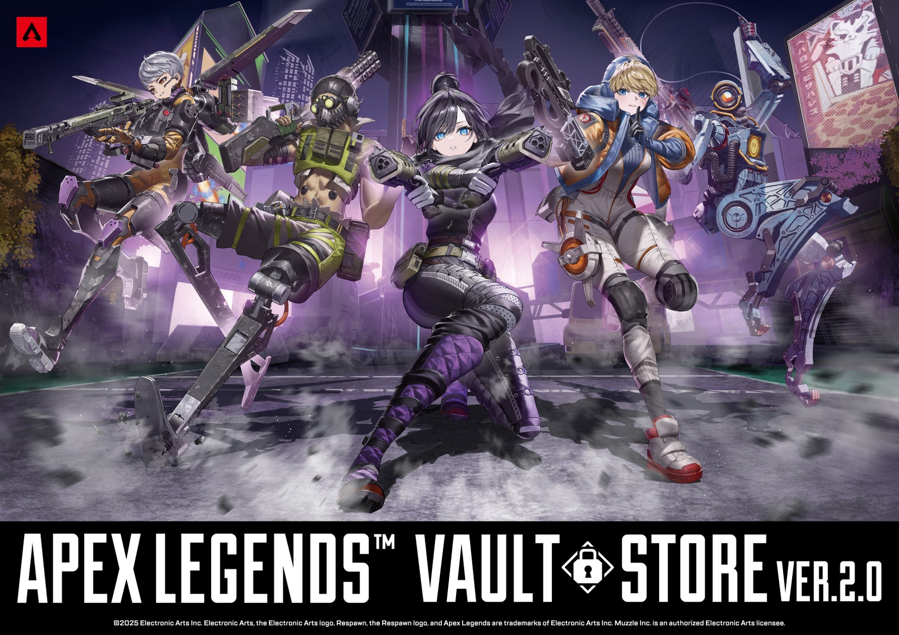 【2025年5月15日開催】APEX LEGENDS™ VAULT STORE Ver.2.0
