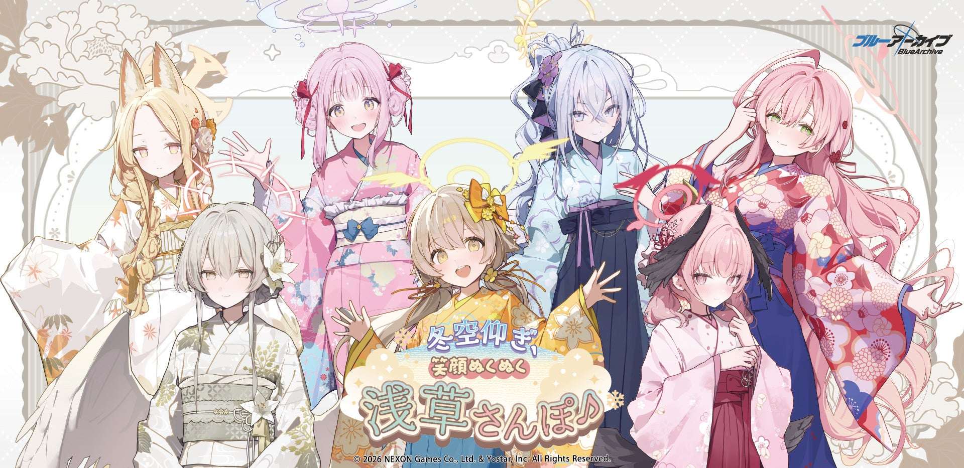 【2026年2月6日開催】ブルーアーカイブ ～冬空仰ぎ、笑顔ぬくぬく浅草さんぽ♪～