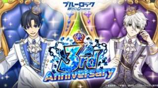 ブルーロック コラボ