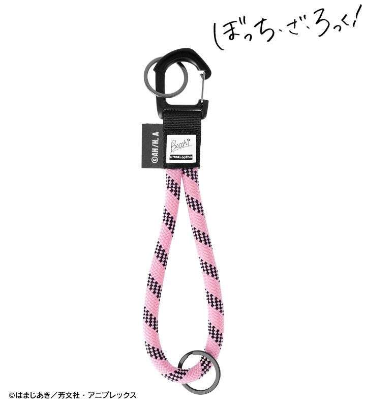 【2023年10月23日発売】ぼっち・ざ・ろっく！ ロープキーリング