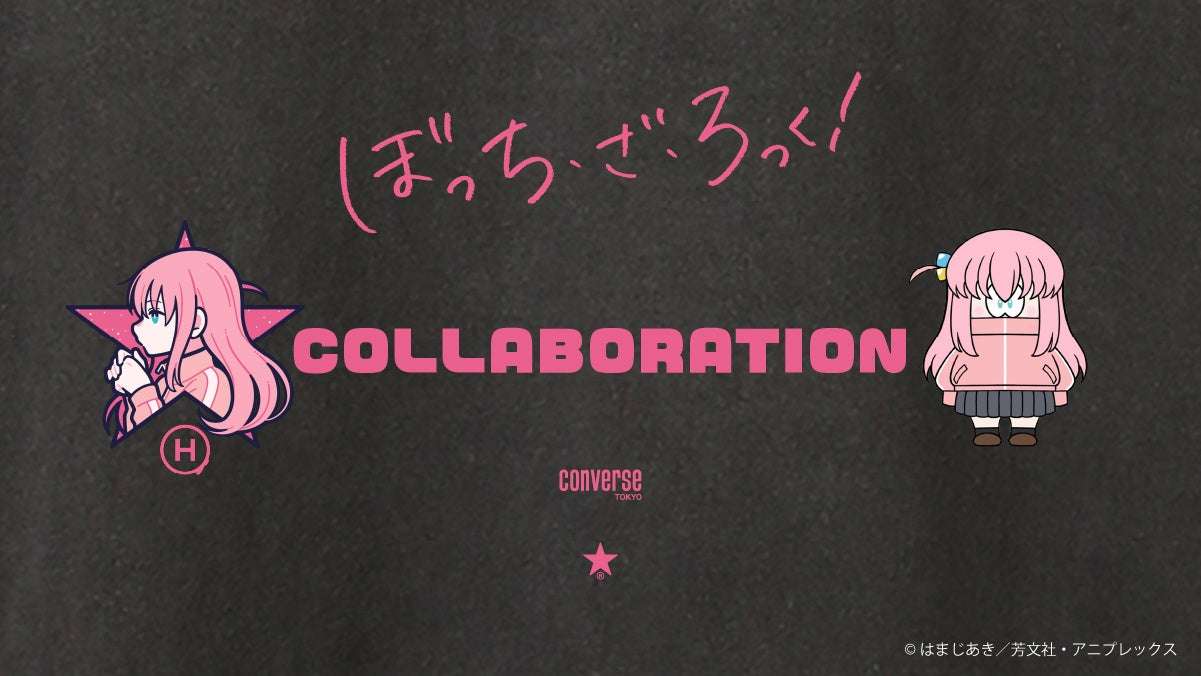 【77位】ぼっち・ざ・ろっく！ × CONVERSE TOKYO コラボレーションアイテム : 1pt