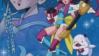 ブリアナ・ギガンテ コラボ