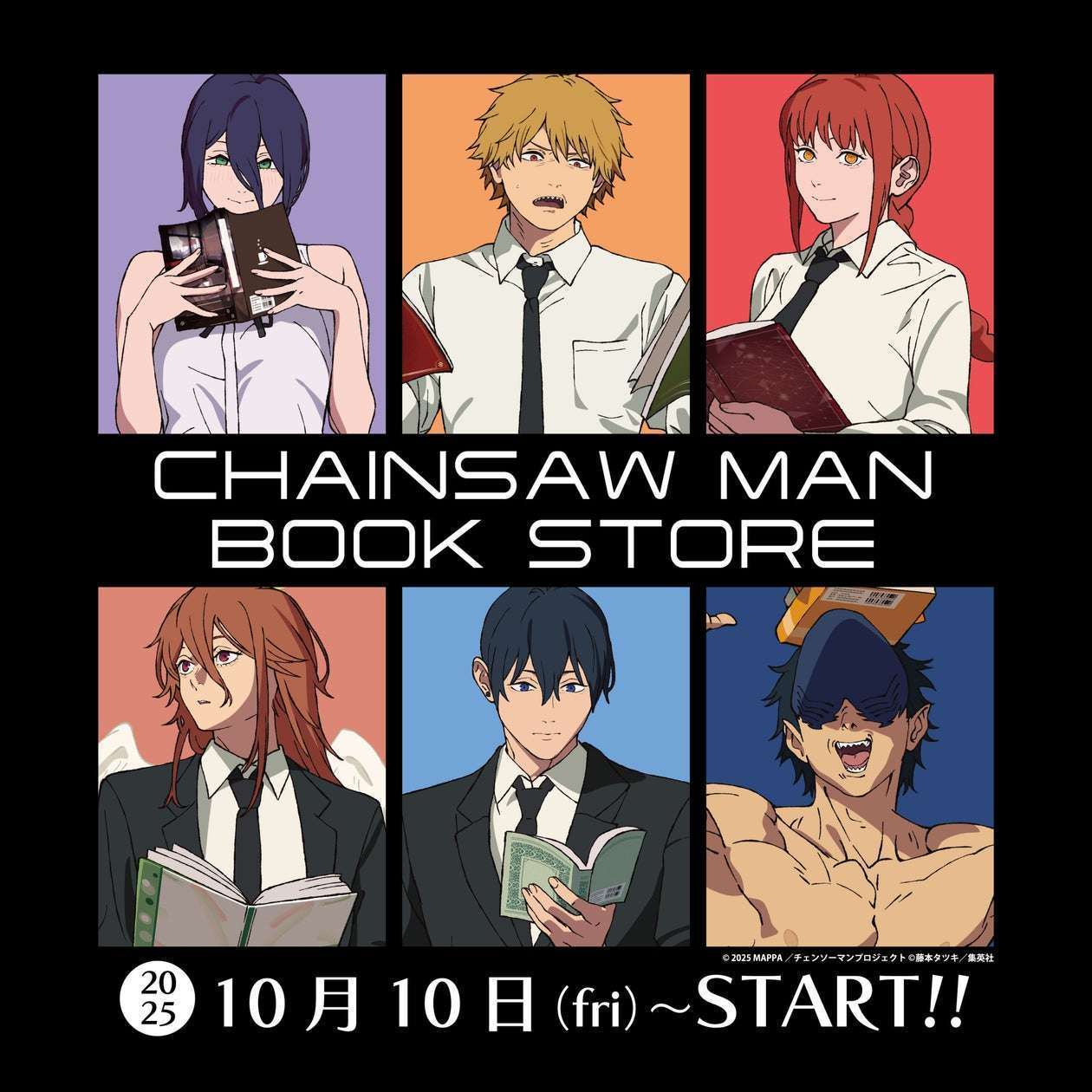 【2025年10月10日開催】CHAINSAW MAN BOOK STORE