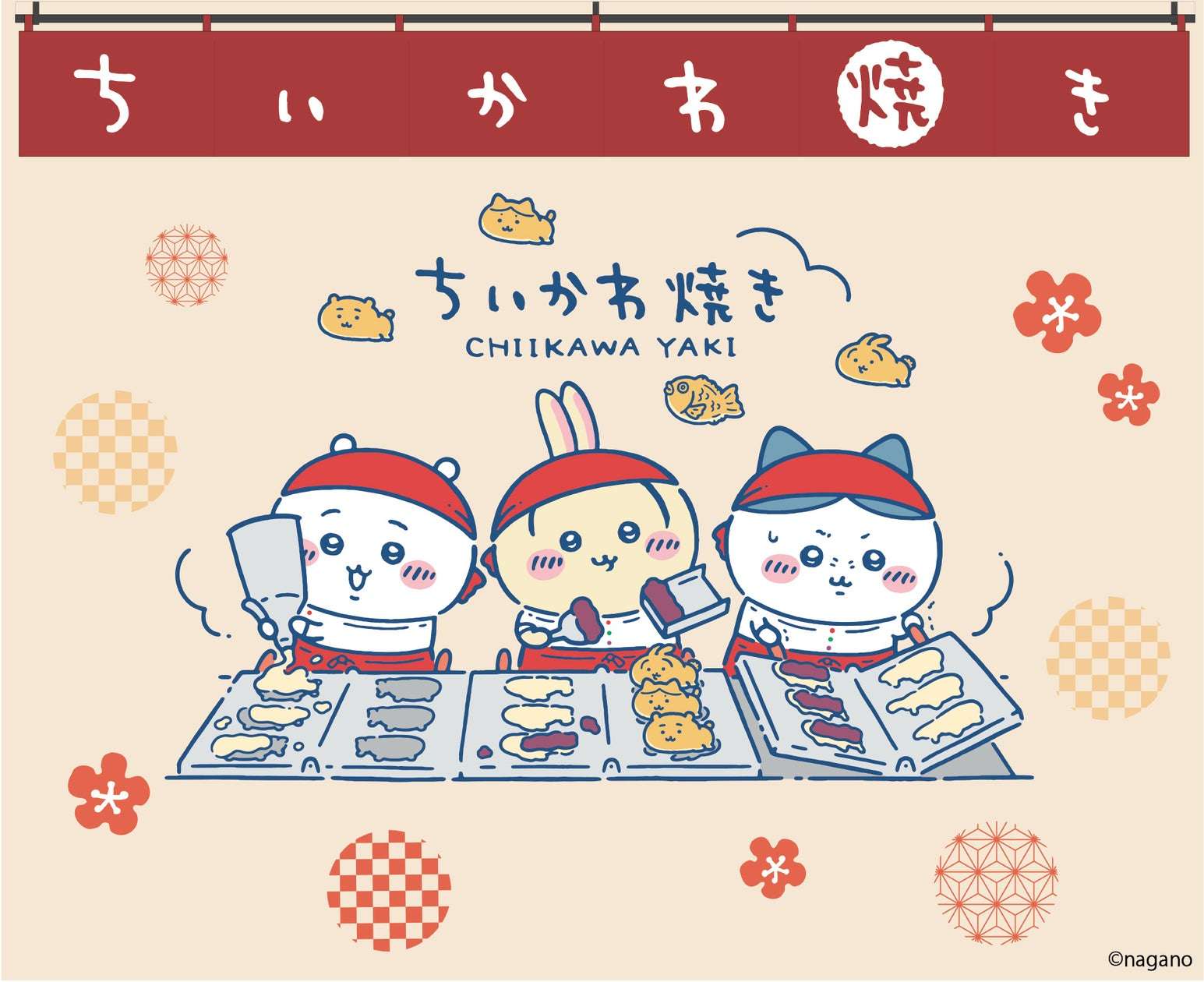 【2025年11月25日開催】ちいかわ焼き イオンモール幕張新都心店 グランドオープン