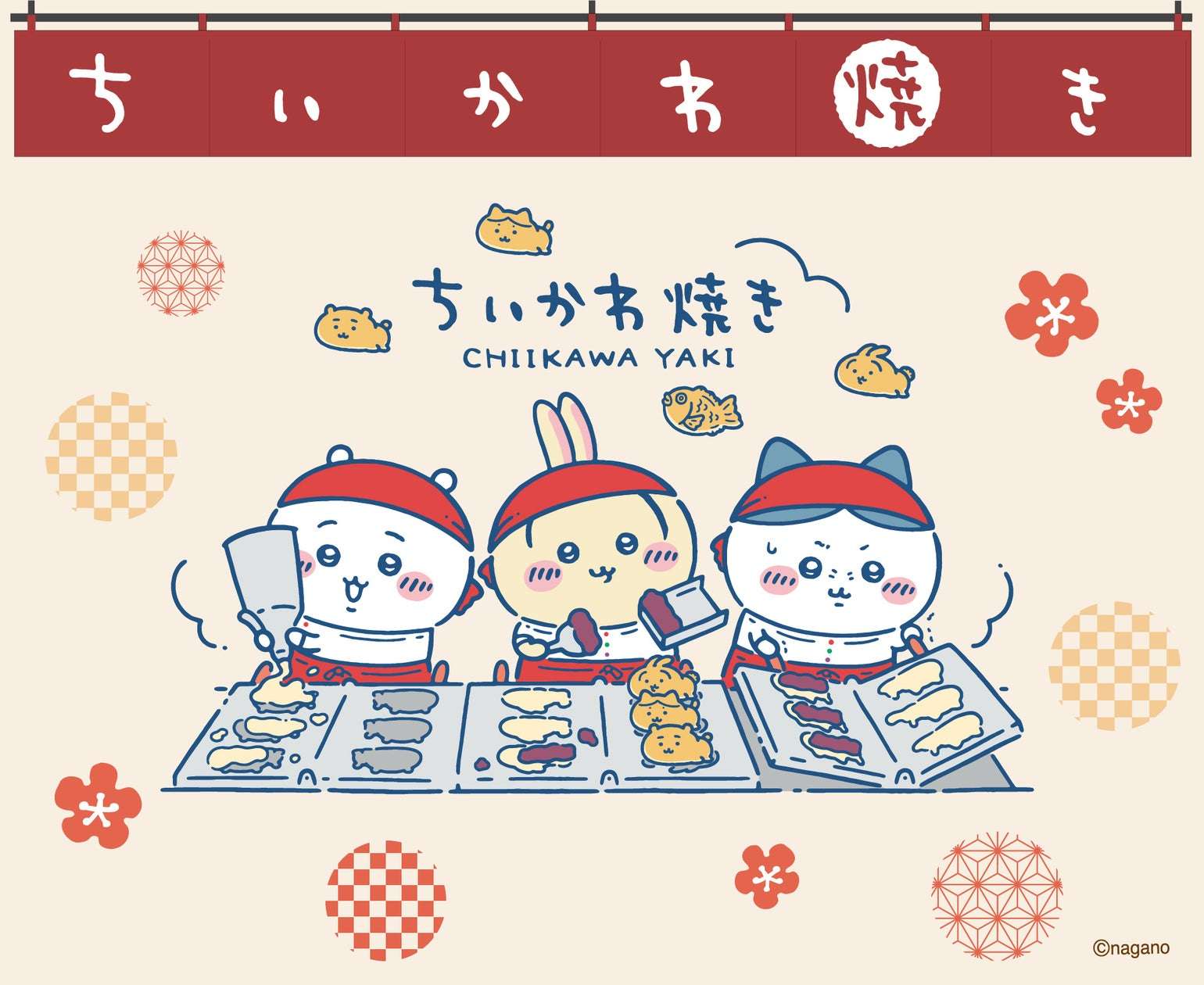 ちいかわ コラボ