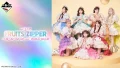 FRUITS ZIPPER 一番くじ