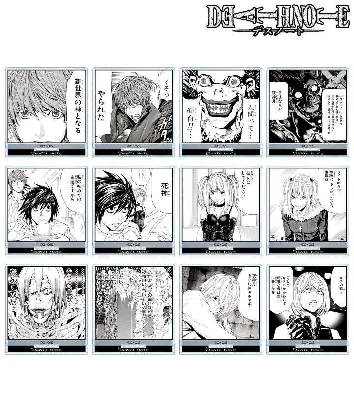 2026年2月】DEATH NOTEのコラボニュース一覧！グッズ発売・イベント