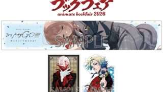 D.Gray-man コラボ