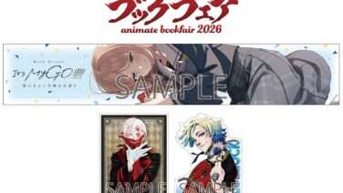 D.Gray-man コラボ