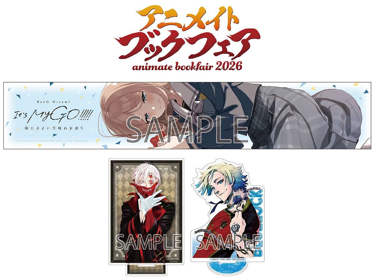 D.Gray-man コラボ