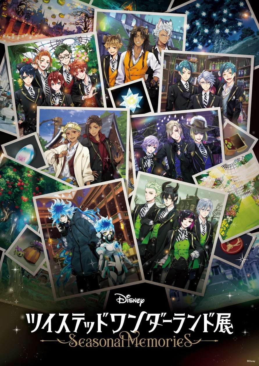 2026年2月最新】ディズニーのコラボニュース一覧！グッズ発売