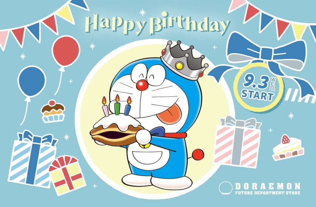 【2025年9月3日発売】ドラえもん未来デパートオリジナル ドラえもん バースデイ2025