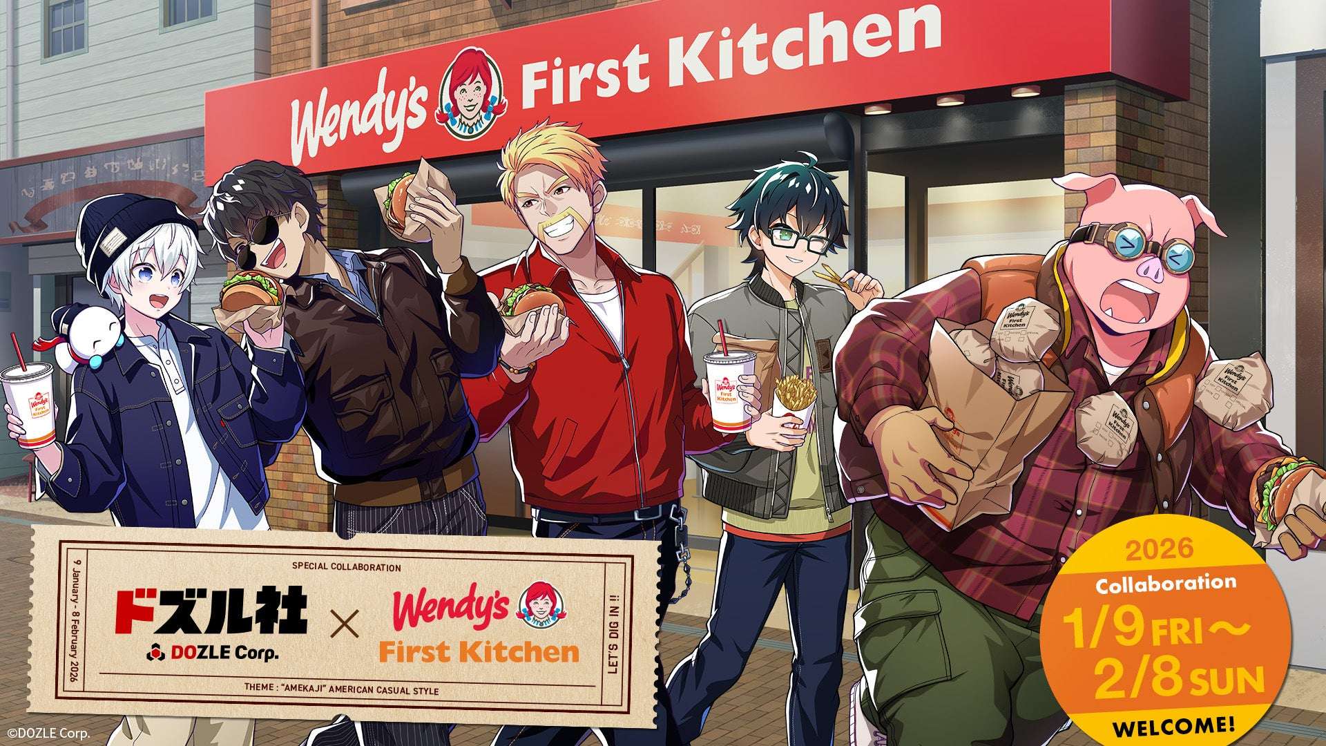 【2026年1月9日開催】ドズル社×ウェンディーズ・ファーストキッチン コラボキャンペーン