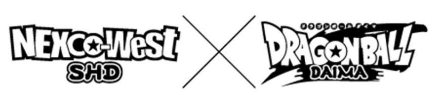 【2025年3月19日開催】ドラゴンボールDAIMA SA・PA『ドラゴンボールDAIMA』ダイマンゾクツアー