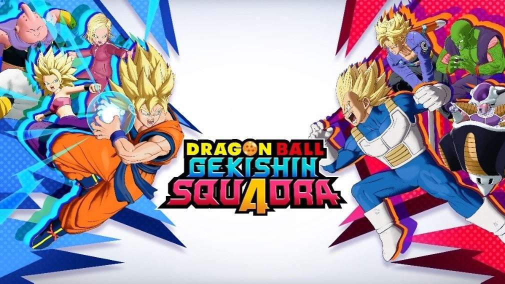 【2025年9月10日開催】ドラゴンボール ゲキシン スクアドラ 新CM公開記念キャンペーン