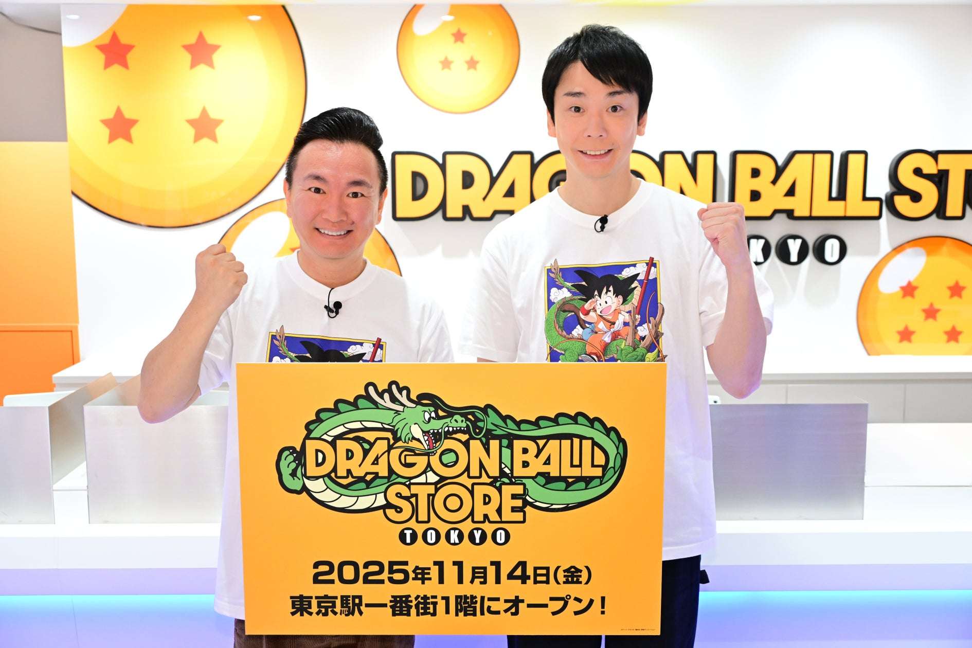 【2025年11月14日開催】DRAGON BALL STORE TOKYO