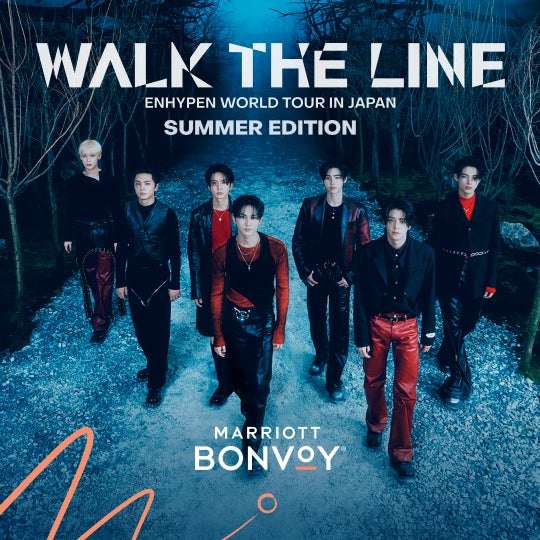 【2025年6月9日開催】ENHYPEN Marriott Bonvoy会員限定キャンペーン