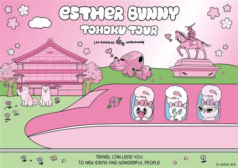 【2025年4月9日開催】エスターバニーPOP UP STORE 東北ツアー