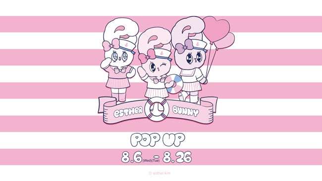 【2025年8月6日開催】エスターバニー 期間限定フェア